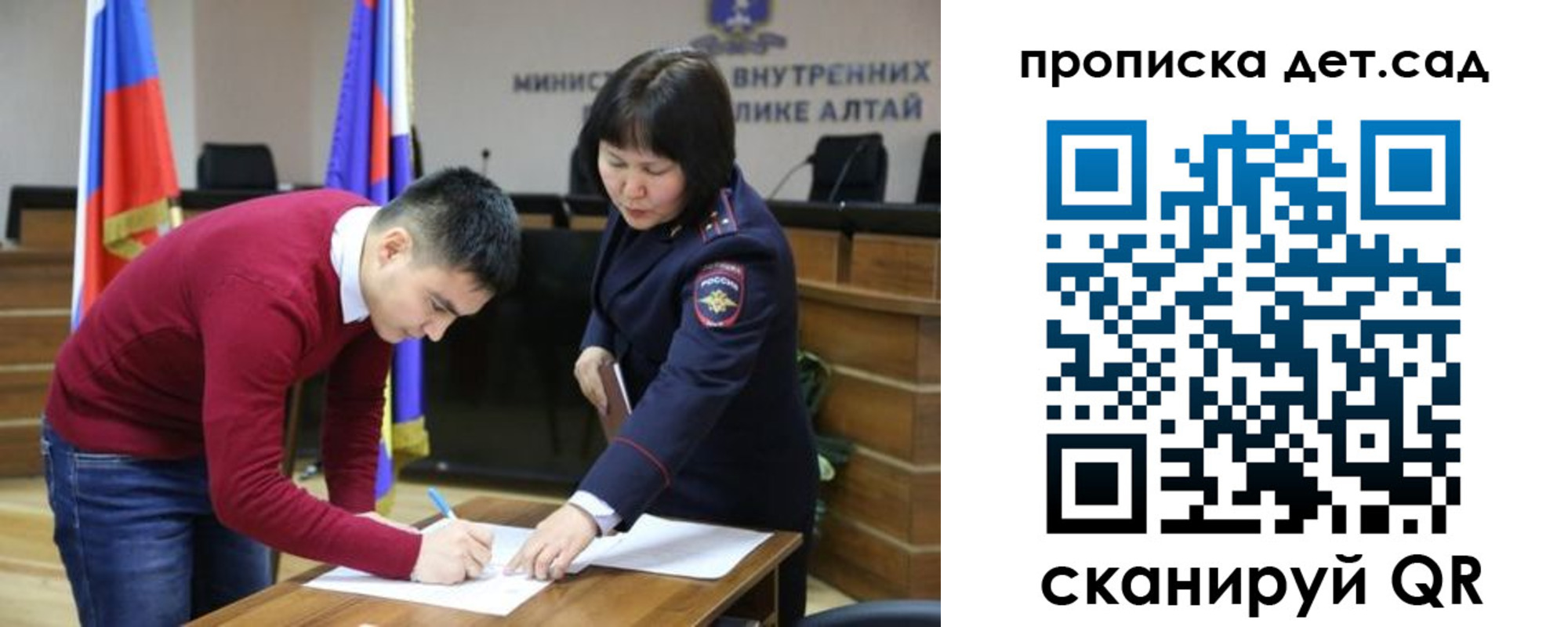 временная регистрация в Егорьевске